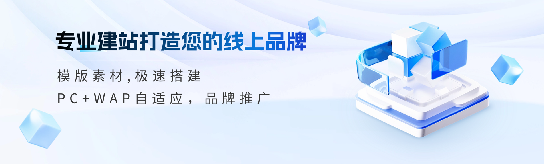 首页